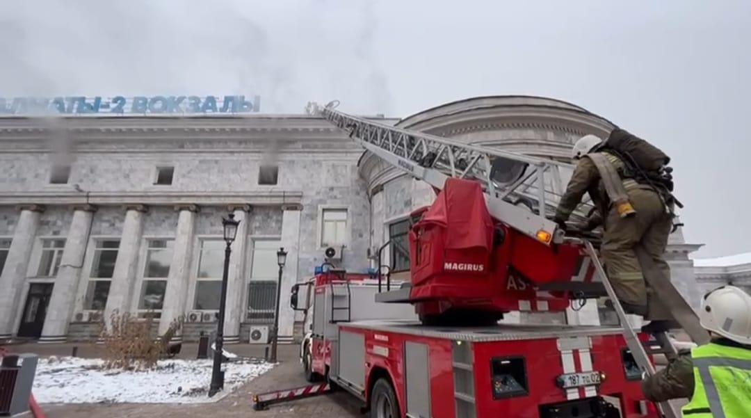 «Алматы-2» теміржол вокзалынан өрт шықты (видео)