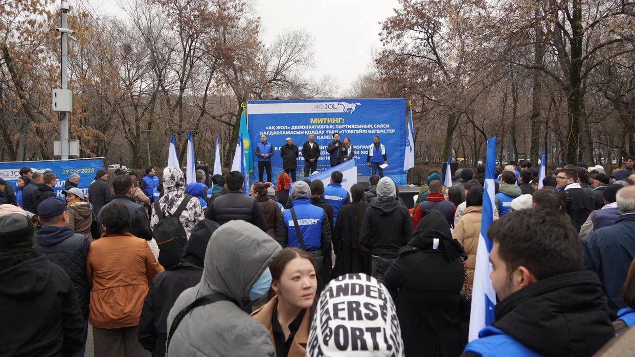 Алматыда «Ақ жол» демократиялық партиясының митингі өтті