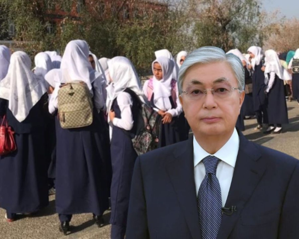"Балалар мектепке білім алуға барады": Тоқаев хиджап мәселесіне нүкте қойды