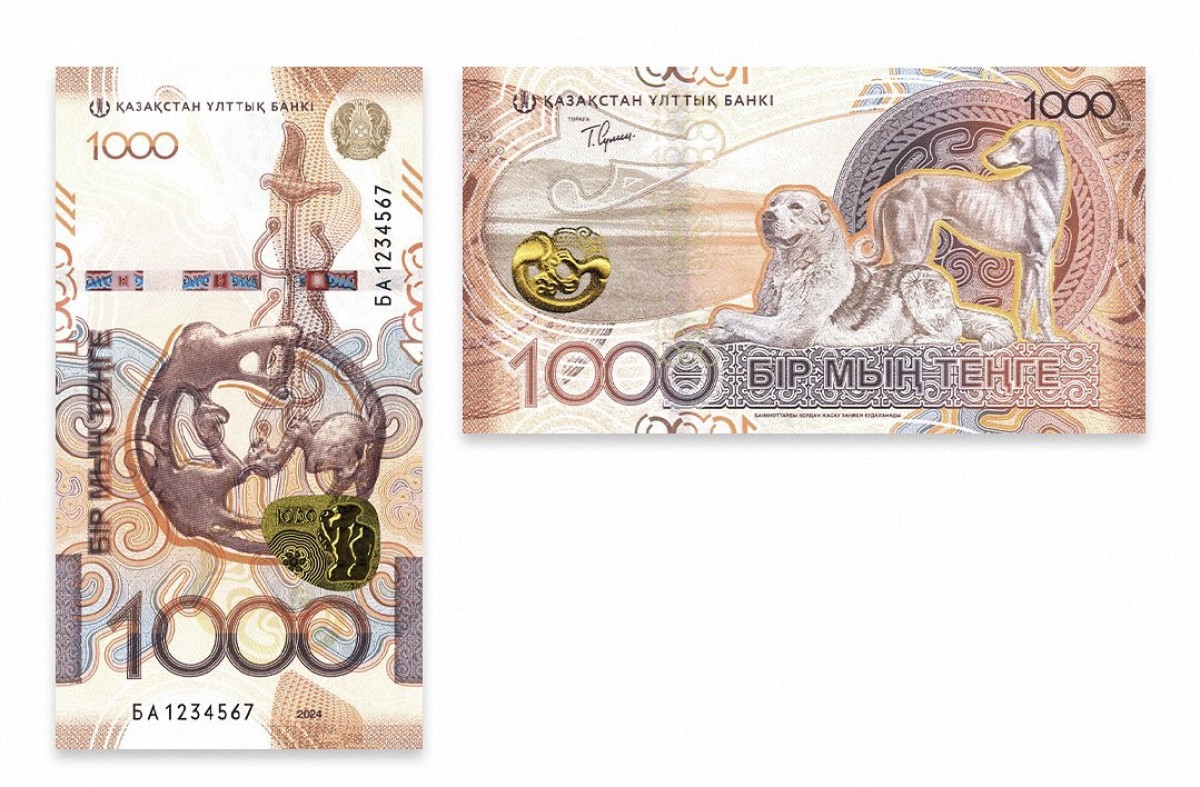 Қазақстан Ұлттық Банкі банкноттардың жаңа нұсқаларын таныстырды