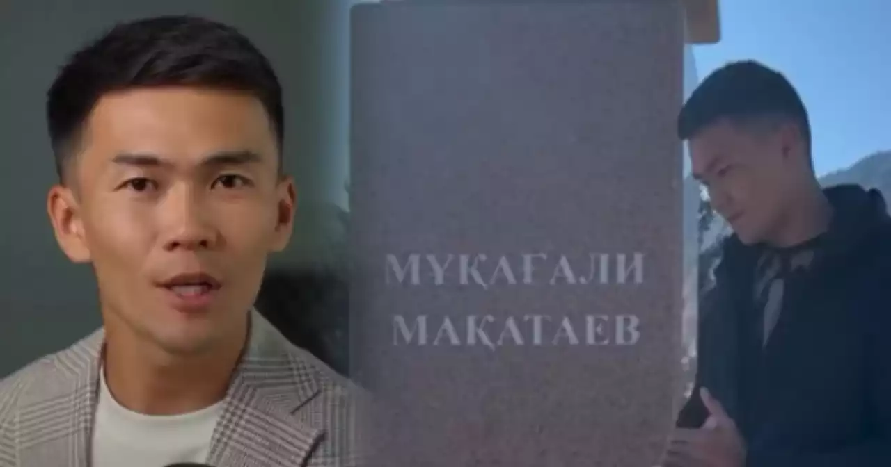 "Мұқағали сорлы еркек": Мақатаевтың ұлы блогерден 10 миллион теңге өтемақы талап етті