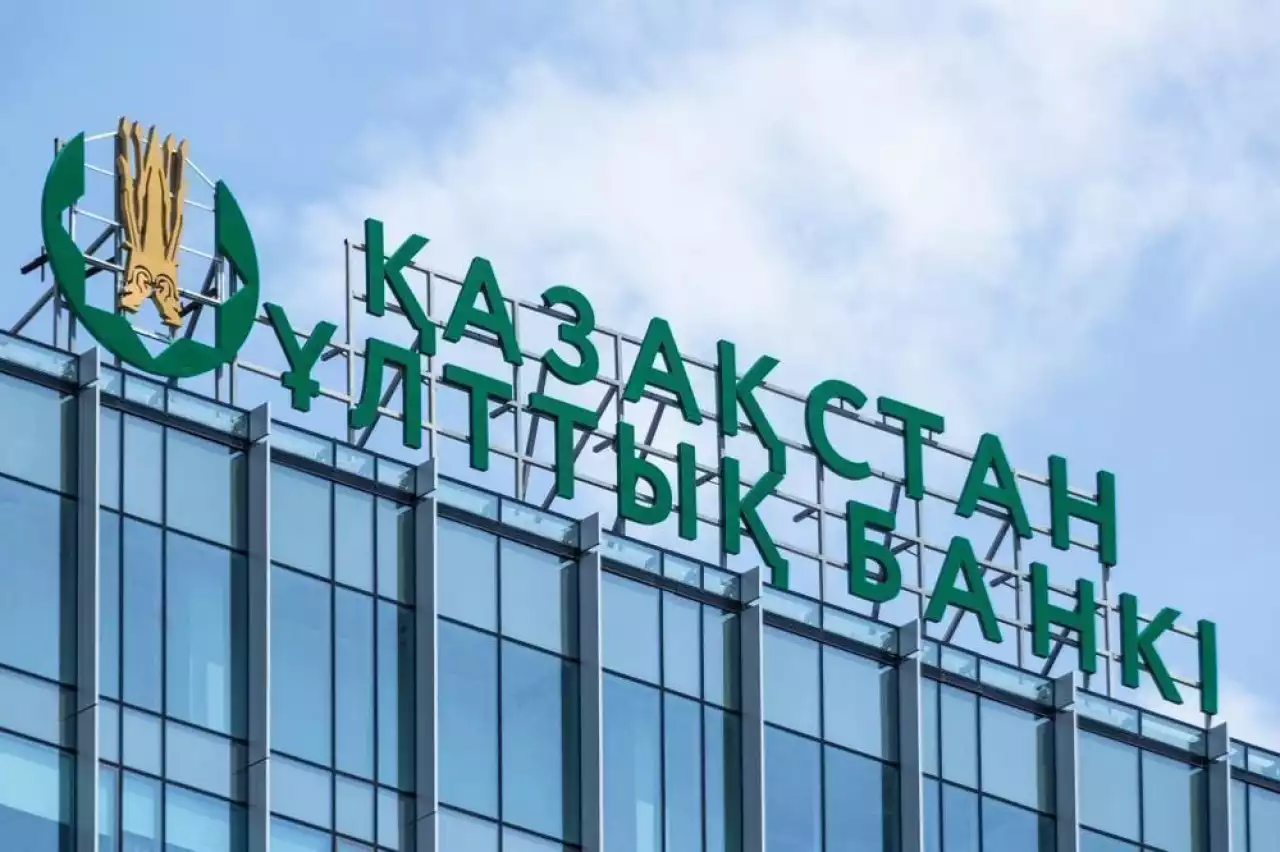 16,5 пайыз деңгейінде қалды: Ұлттық банк базалық мөлшерлемеге қатысты кезекті шешімін жариялады