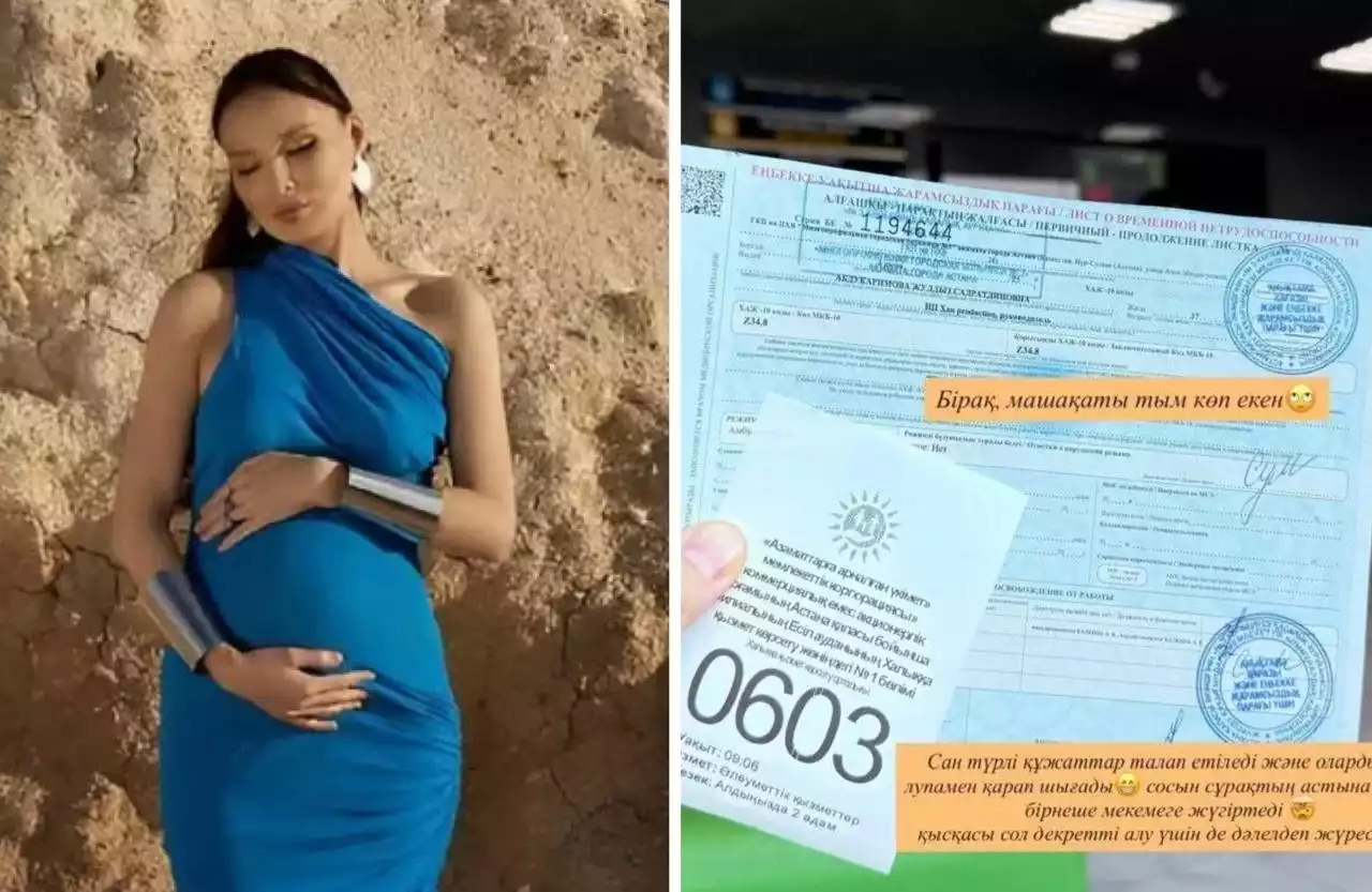 «Сұрақтың астына алады»: бірінші рет декретке шыққалы жатқан Жұлдыз Әбдікәрімова әбігерге түскен