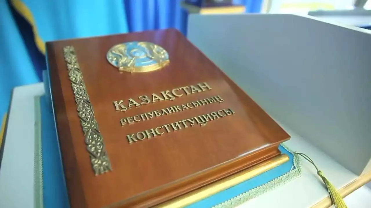 30 тамыз – Конституция күні: қазақстандықтардың қанша күн демалатыны белгілі болды