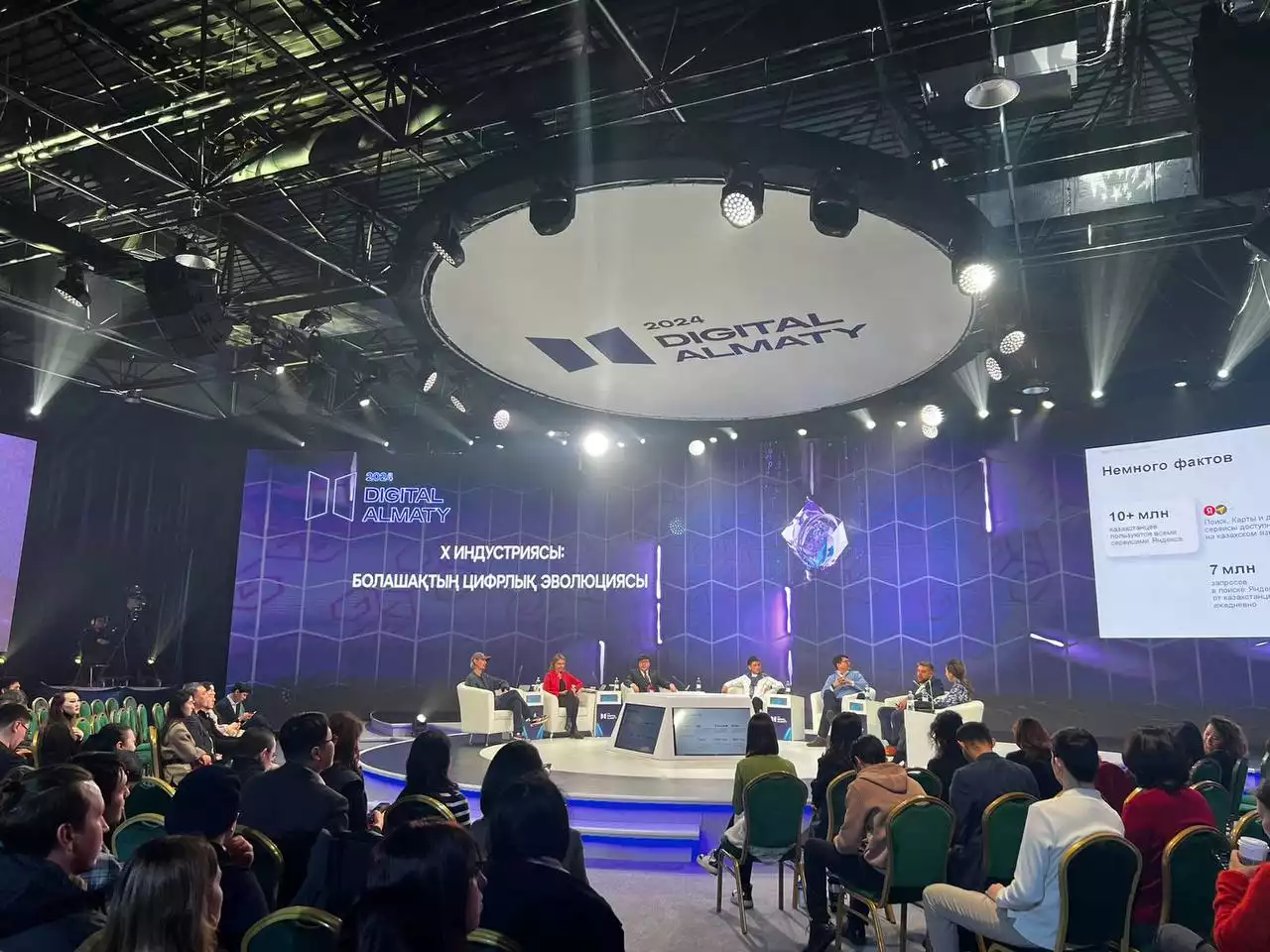 Алматыда IT және креативті экономиканың болашағы талқыланды