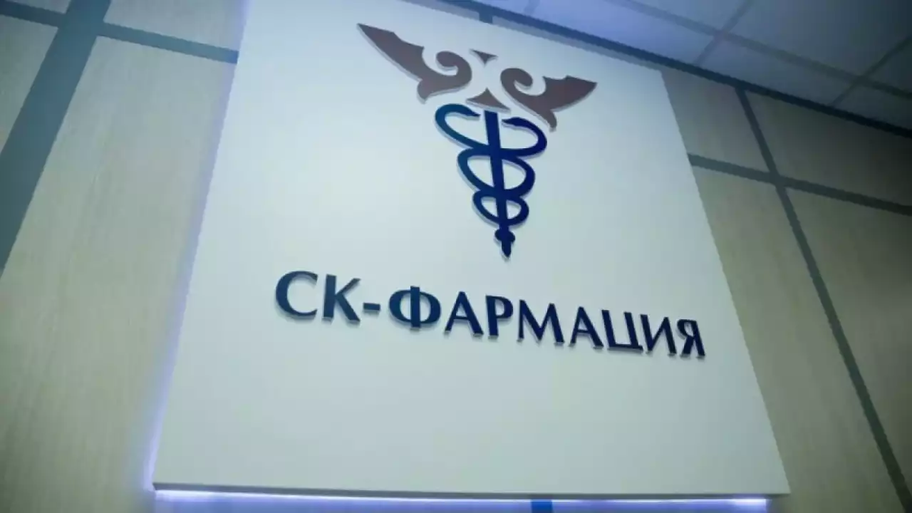 «СҚ-Фармация» компаниясына қатысты қылмыстық іс қозғалды