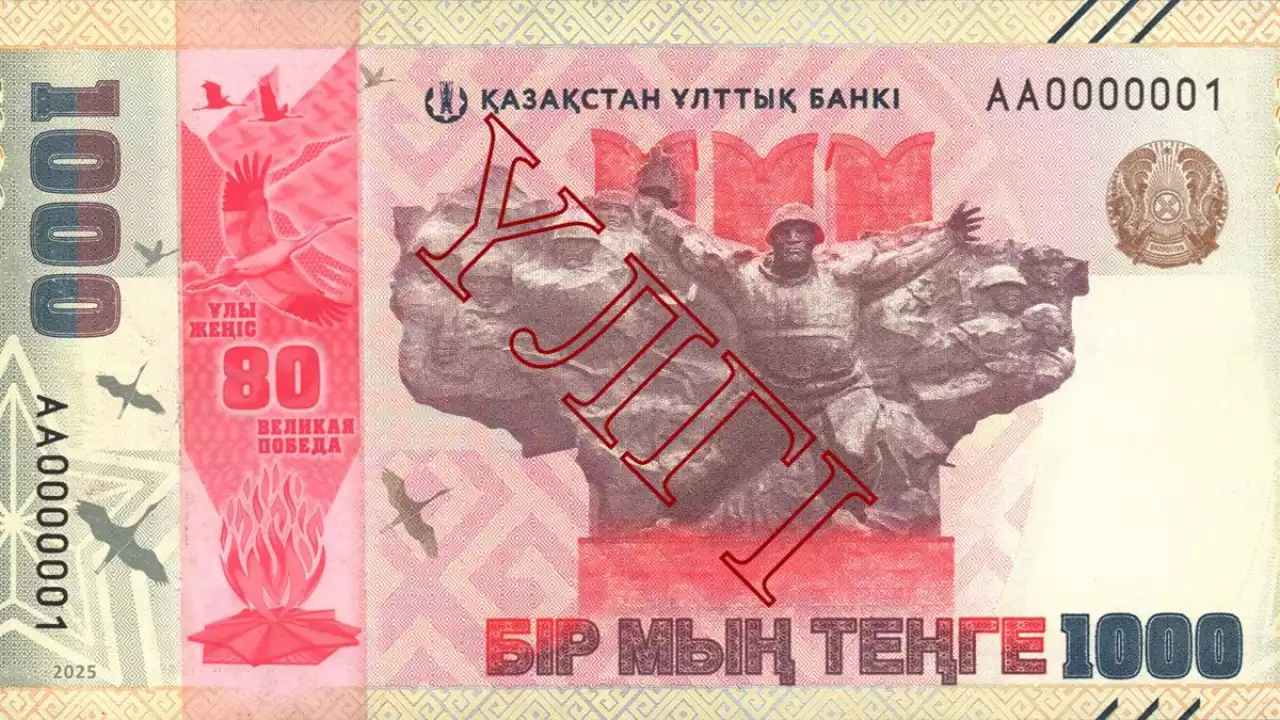 «Банкнот та, дүкен де қбылдамайды»: қазақстандық 1000 теңгелік жаңа банкнотқа шағымданды