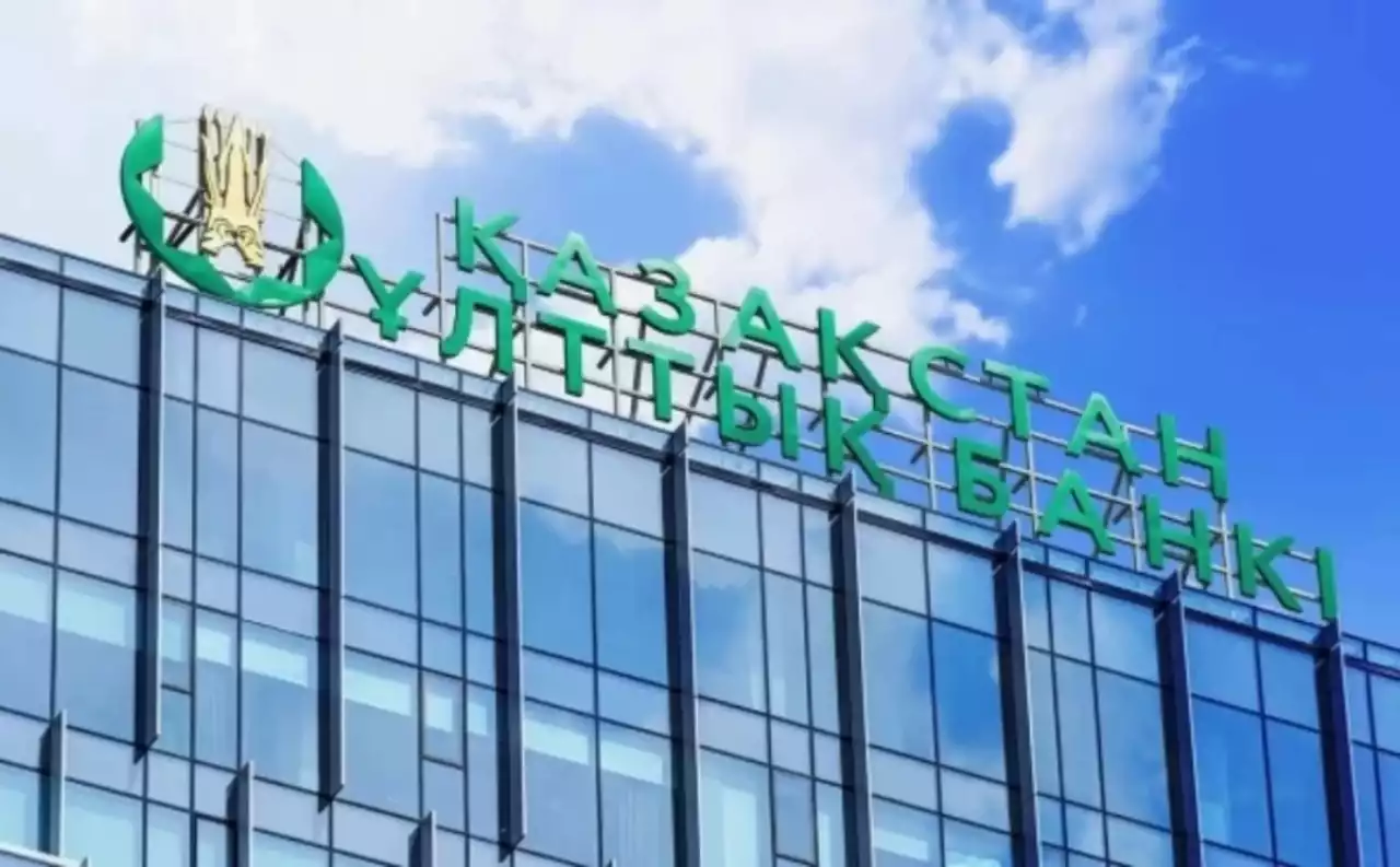 ҚҚС-тың көтерілуі бағаға қазірдің өзінде ықпал етіп жатыр - Ұлттық банк