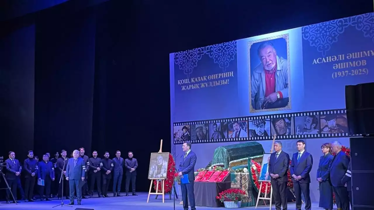 Алматыда Асанәлі Әшімовпен қоштасу рәсімі өтті
