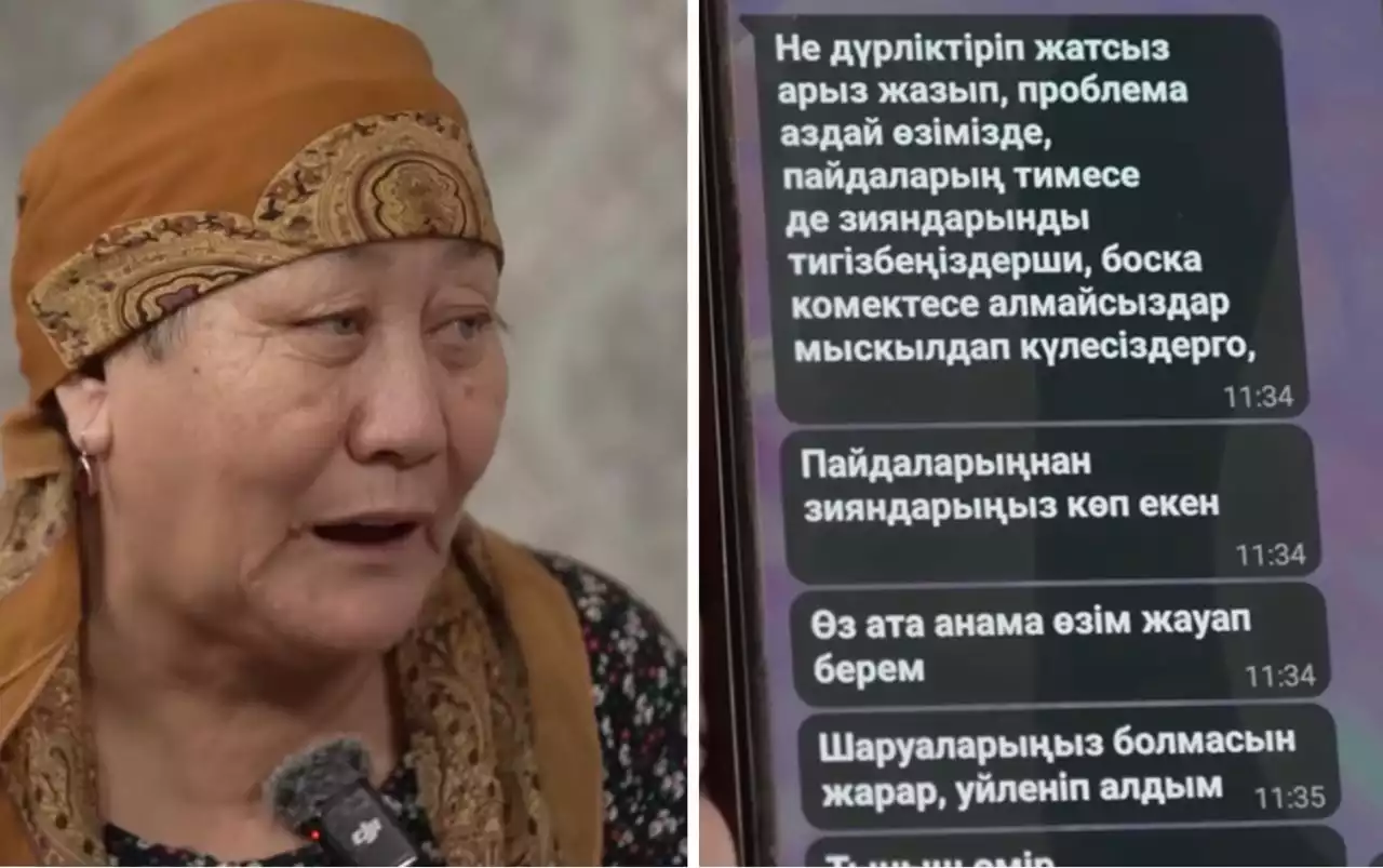 «Тыныш өмір сүргізбедіңдер»: Атырауда жоғалған отбасының ұлы жазған хабарламалары жария болды