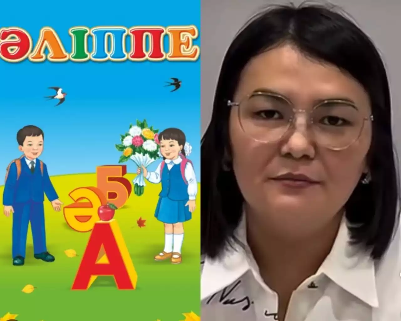 Әліппе оқулығының авторлары кітапты сынаған мұғалімнің сұрақтарына жауап берді