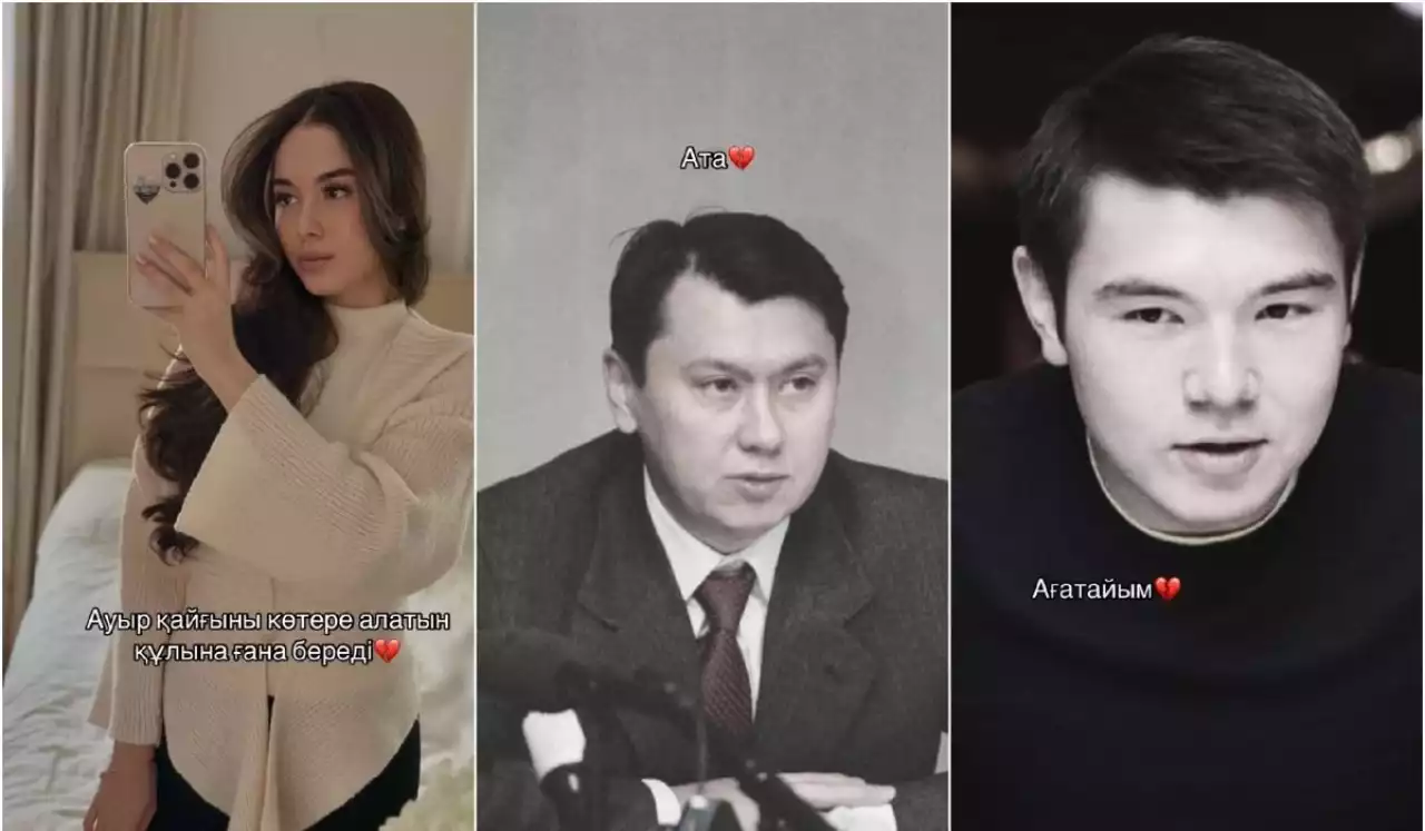 Нұрсұлтан Назарбаевтың шөбересі TikTok парақша ашты