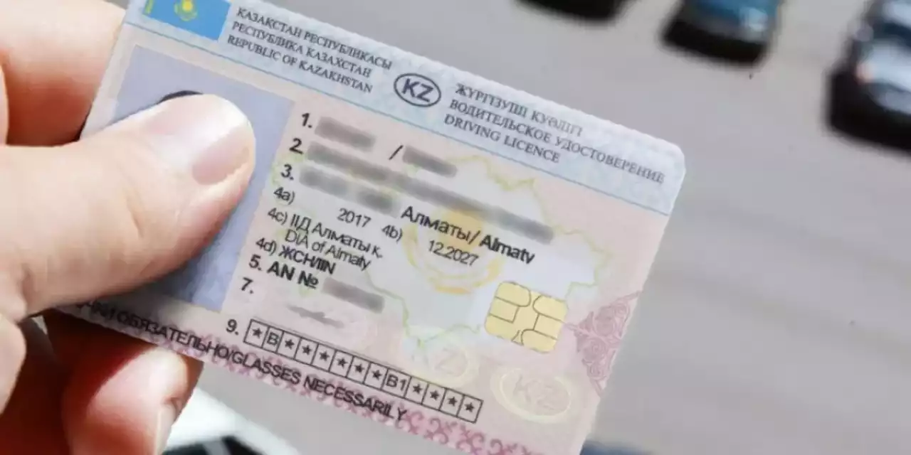 Енді қазақстандық көлік жүргізушілері куәлікті онлайн ала алады