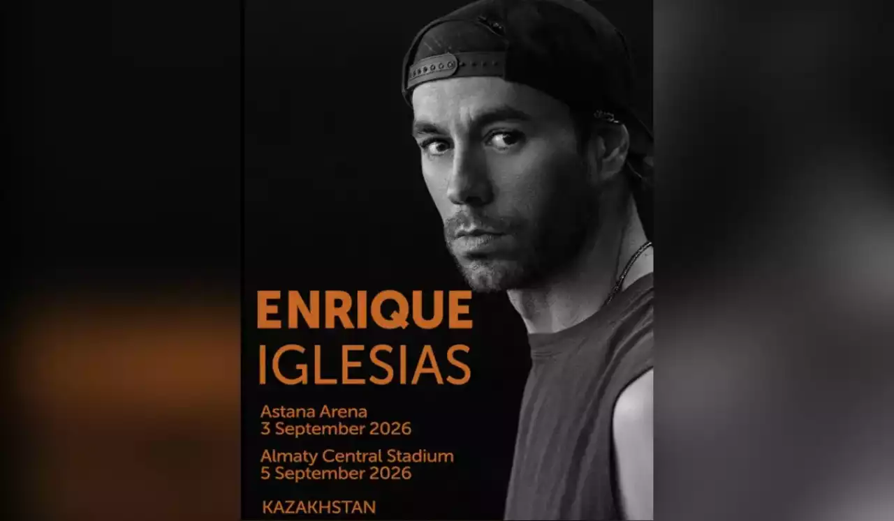Әлемге әйгілі әнші Энрике Иглесиас Қазақстанда концерт береді