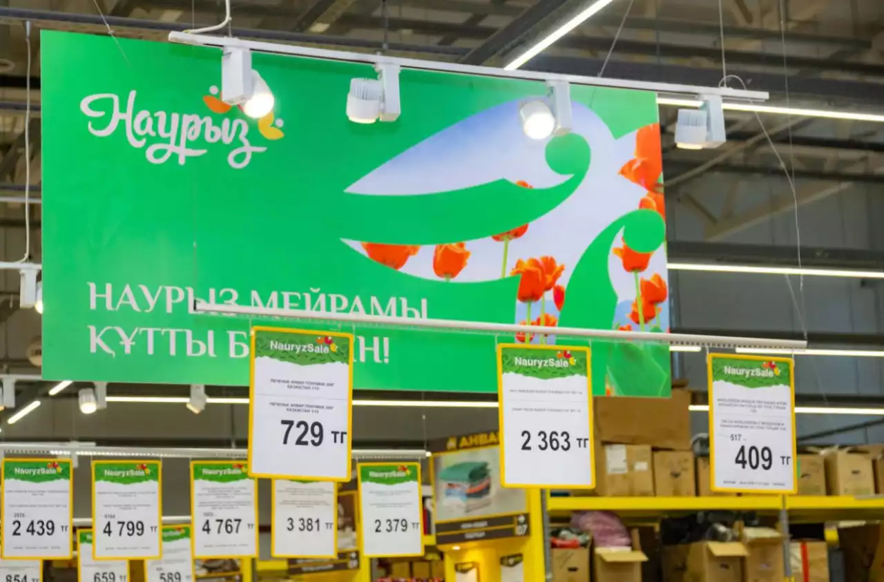 Қазақстанда «Nauryz Sale» мерекелік акциясы басталды