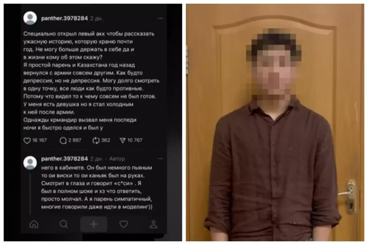 "Жыныстық сипаттағы әрекеттерге мәжбүрлеген": желіде әскерде зорлық-зомбылық көргенін жазған автор ұсталды