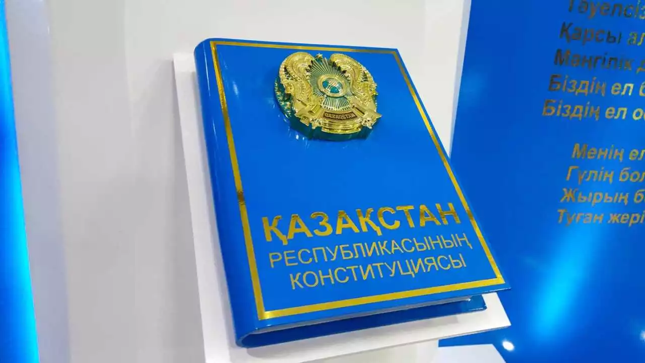 Жаңа Конституцияны мектептер мен жоғары оқу орындарында оқыту ұсынылды