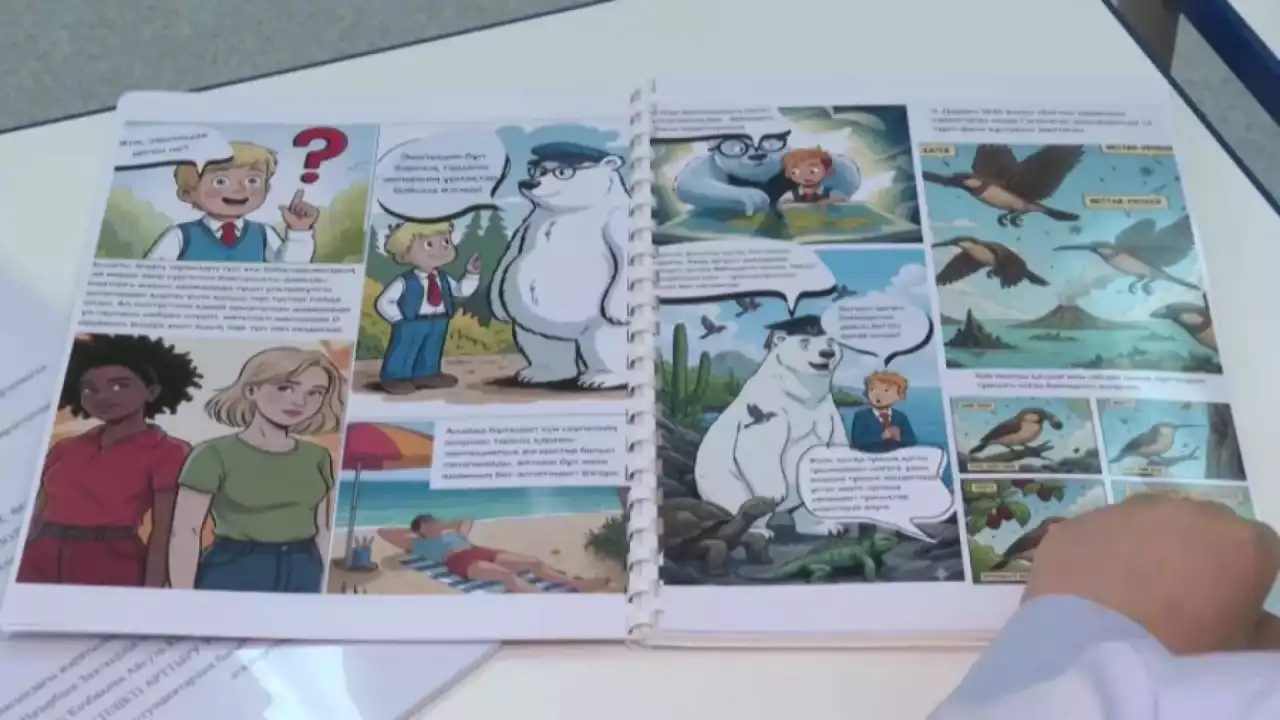 Қазақстандық оқушылар көру қабілеті нашар балаларға комикс жасап шығарды