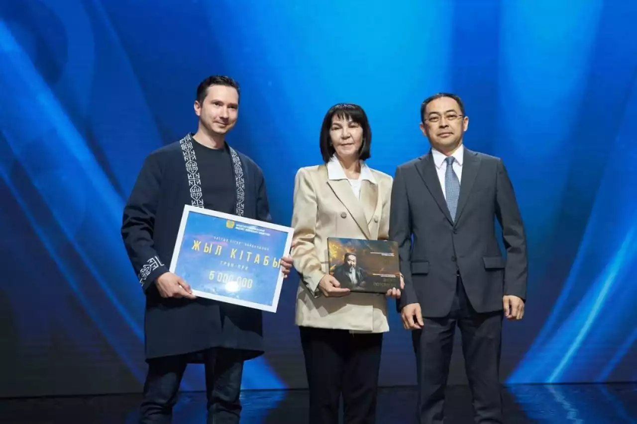 Астанада «Ұлттық кітап» республикалық байқауының жеңімпаздары марапатталды