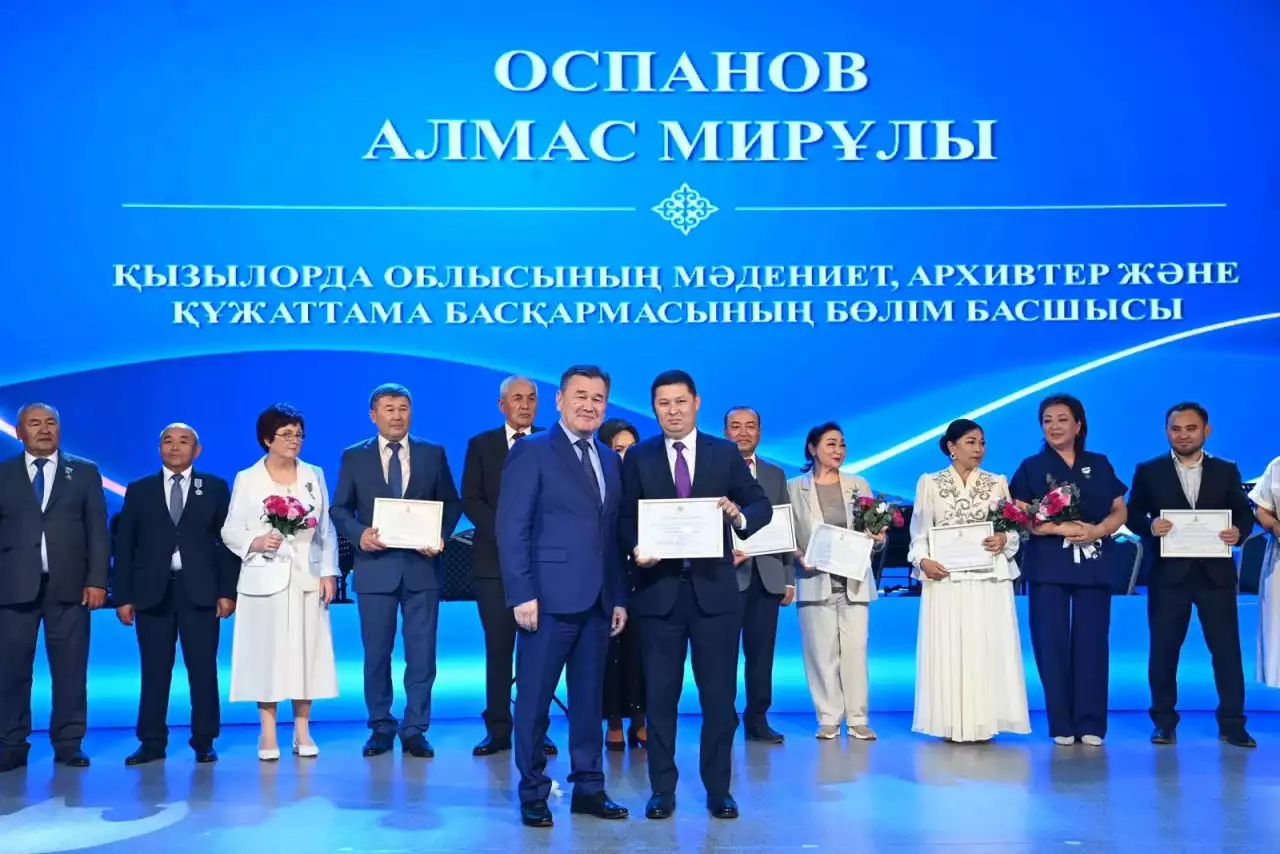 Қызылордада Мәдениет және өнер қызметкерлері күні салтанатты түрде аталып өтті (Фото)