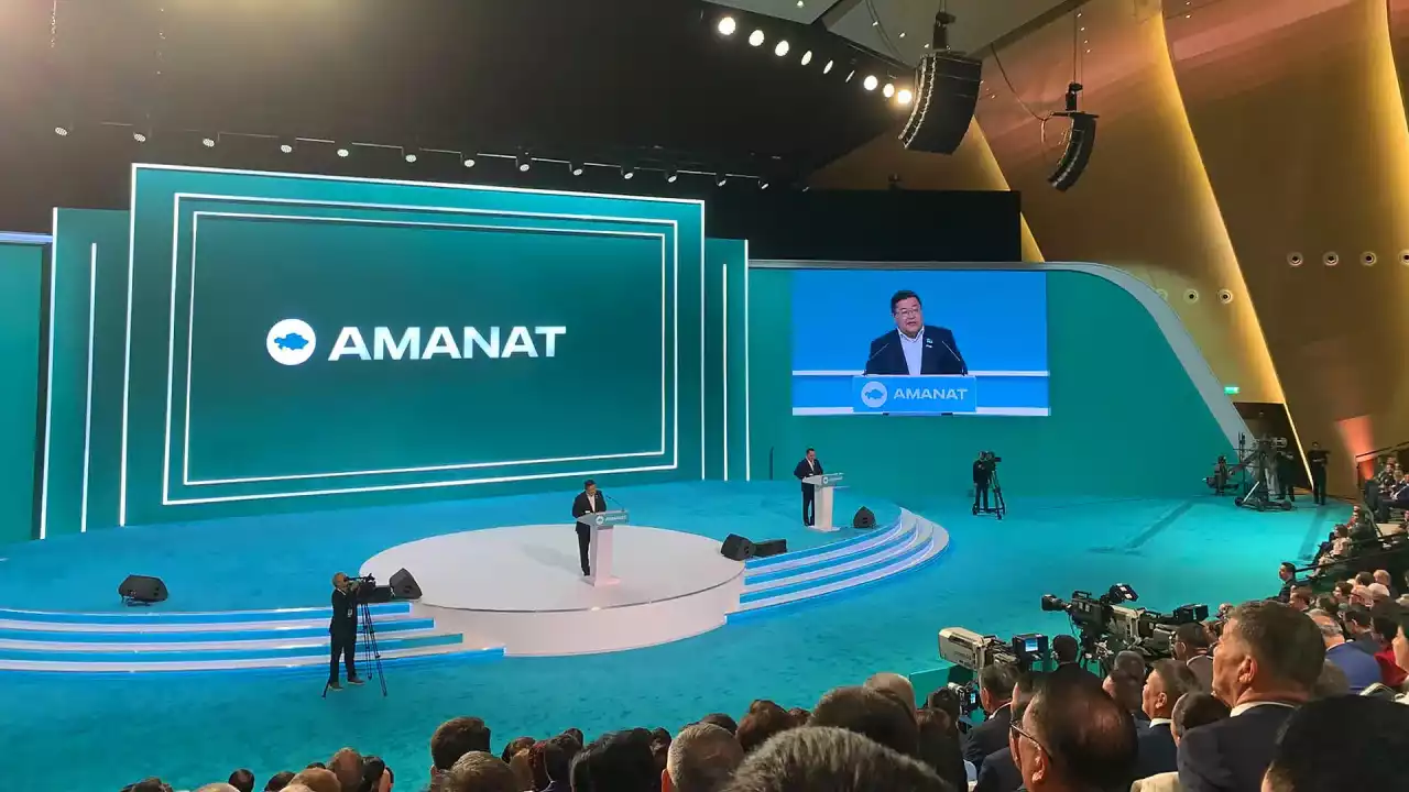 AMANAT партиясының съезі өтті – делегаттар «Әділет» партиясына қосылуды ұсынды
