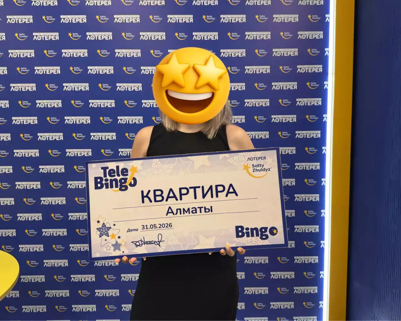 Алматылық медбике TeleBingo лотереясынан пәтер ұтып алды