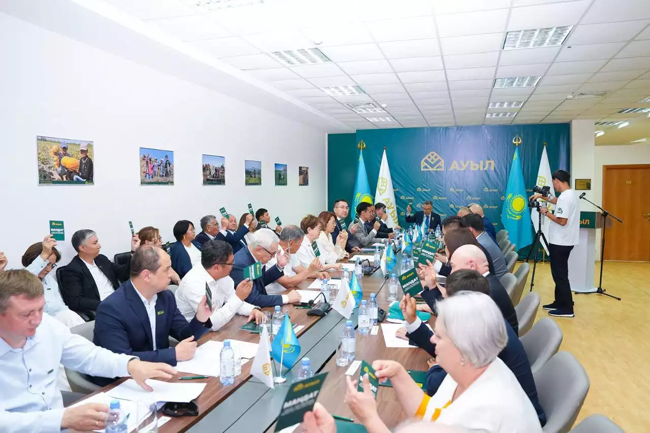 «Ауыл» партиясының кезектен тыс Съезі өтті