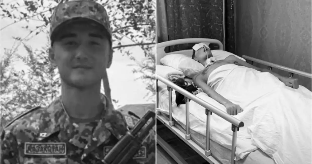 Әскери борышын өтеу кезінде жарақат алған сарбаз Ербаян Мұхтар қайтыс болды