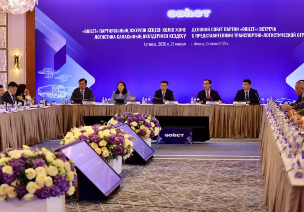 «Әділет» партиясында ірі бизнес өкілдерінің қатысуымен Іскерлік кеңес құрылды