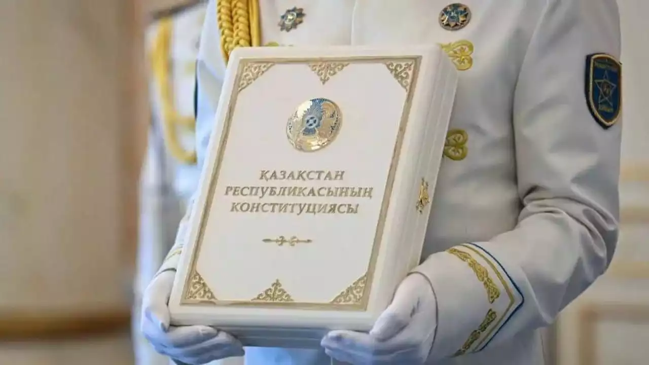 Жаңа Конституция: азаматтардың құқықтарын қорғау мен экономиканы дамытудың заманауи құқықтық тетіктері