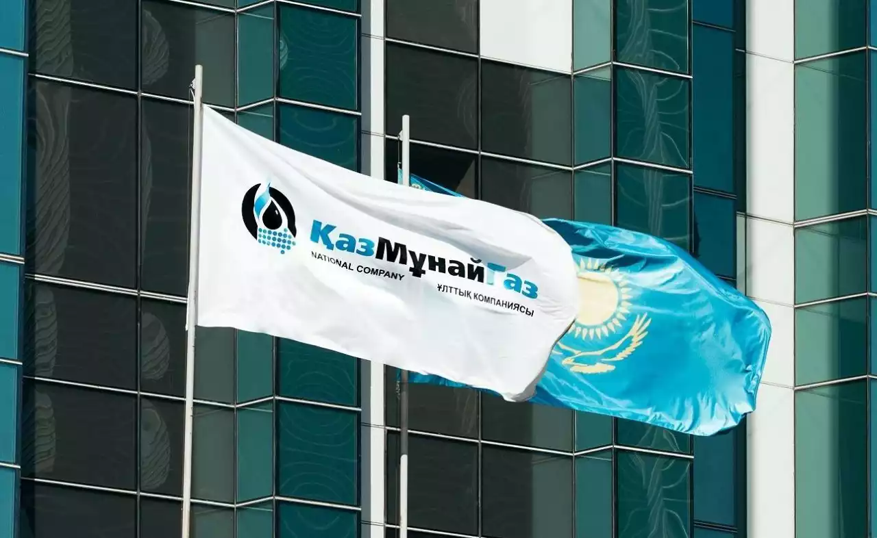 "ҚазМұнайГаз" компаниясының орталық кеңсесі қызметкерлері 10 пайызға қысқарды