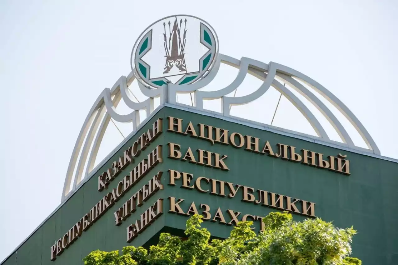 Ұлттық банк базалық мөлшерлемені төмендетті