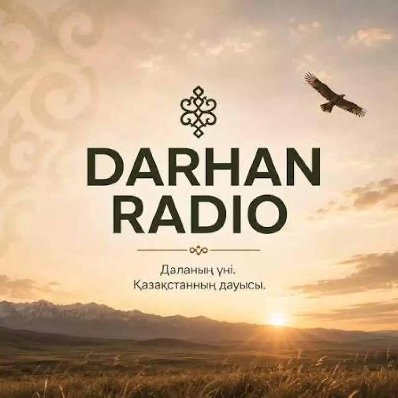 Миллиондаған адамды біріктірген медиакөпір: Қазақстанның DARHAN RADIO стартапы Орталық Азия мен әлемдегі диаспораны бір арнаға тоғыстырды