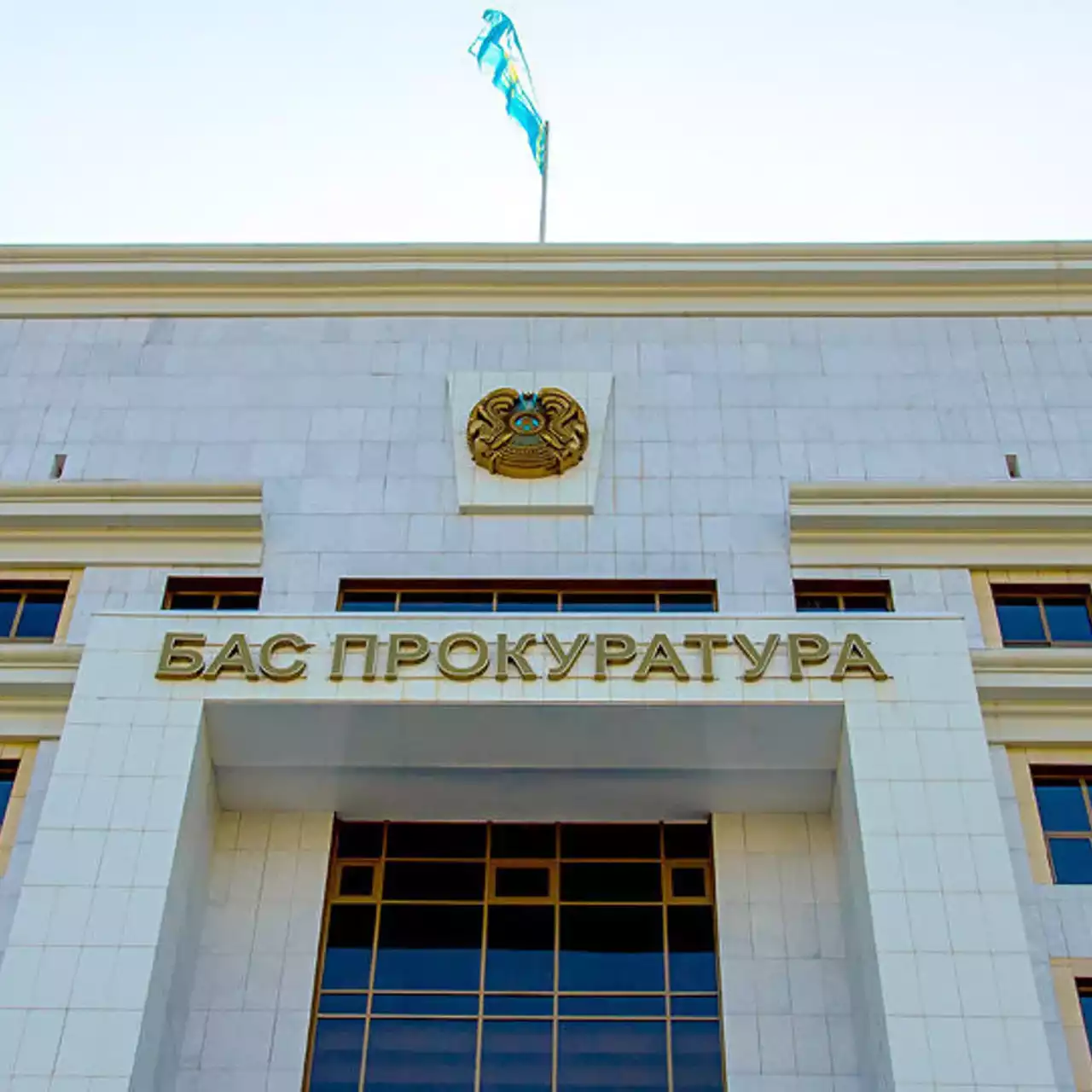 Бас прокуратура қылмыстық процеске жасанды интеллектіні енгізуде