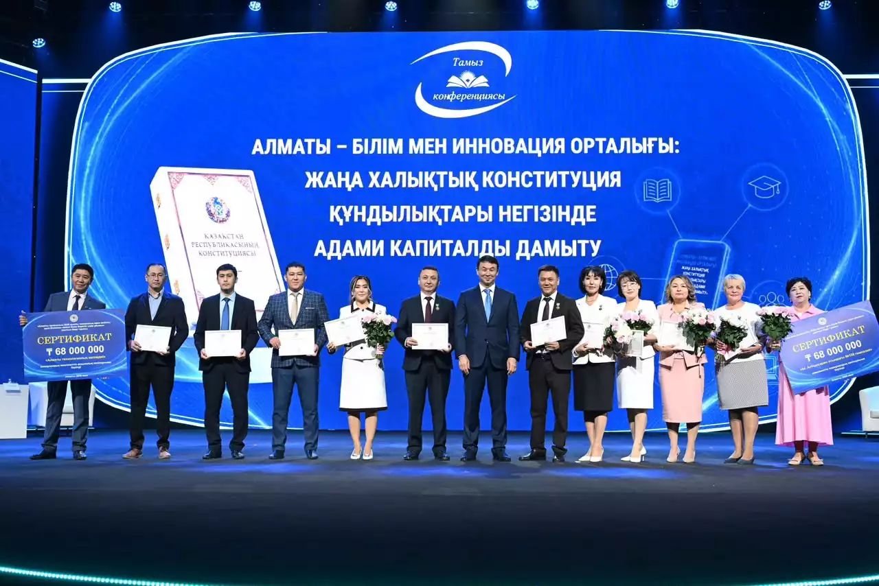 Дархан Сатыбалды Алматының білім беру саласы қызметкерлерінің тамыз конференциясына қатысты (Фото)