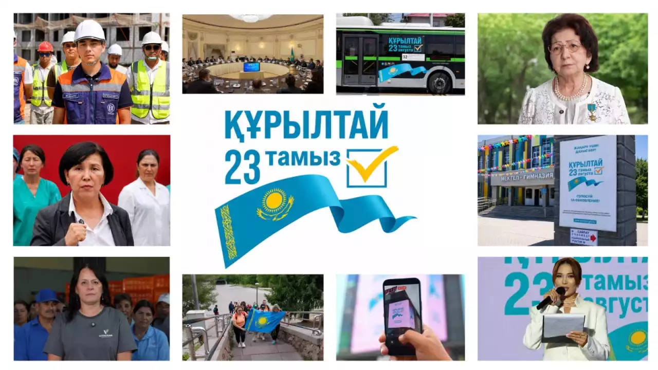 23 тамыз – сайлау күні: Алматыда түрлі сала өкілдері азаматтарды дауыс беруге үндеді