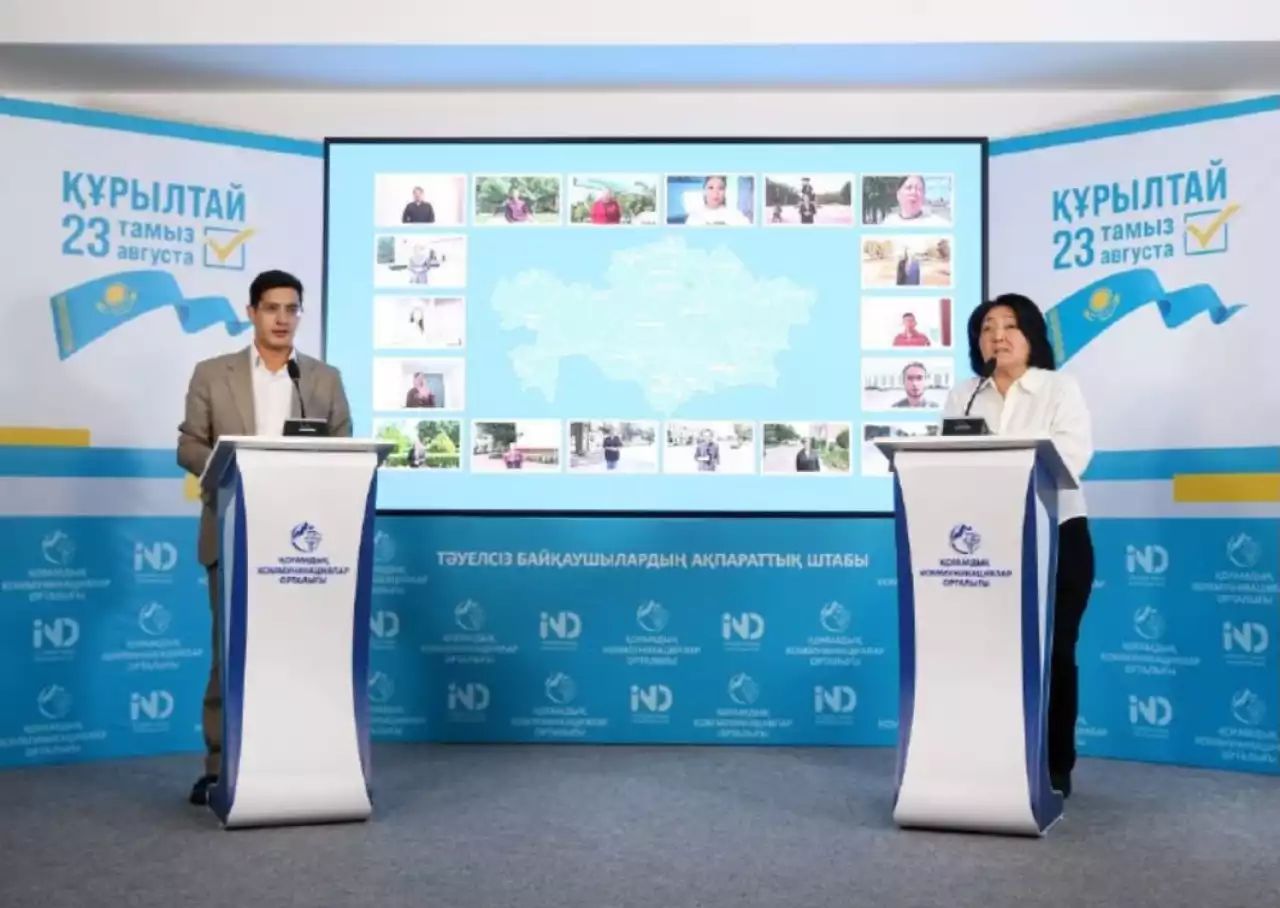 Тәуелсіз байқаушылардың ақпараттық алаңына еліміздің 20 өңірі бірікті