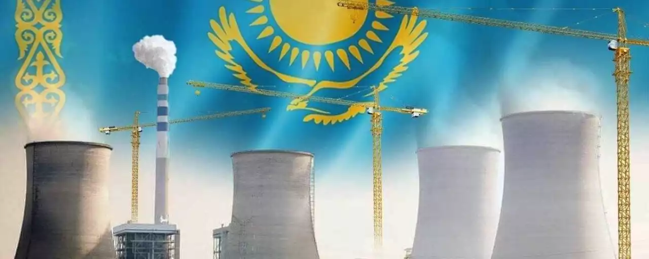 АЭС құрылысы қауіпті ме?