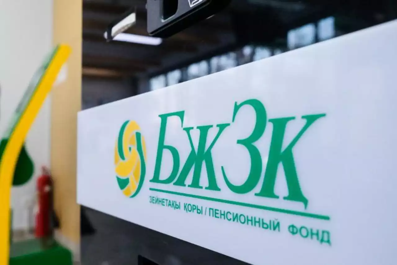 Қазақстандықтар зейнетақы қаражатын  жеке компанияға тапсыра алады