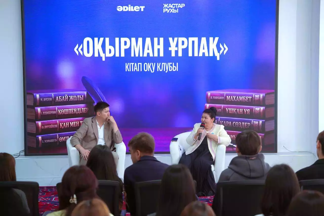 «Әділет» жастары «Оқырман ұрпақ» жобасын іске қосты